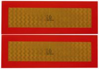 TABLA OPOZORILNA nalepka - par RDEČO-RUMENA 195x565mm tabla za označevanje TEŽKIH vozil ECE 70.01 TABLA OPOZORILNA nalepka - par RDEČO-RUMENA 195x565mm tabla za označevanje TEŽKIH vozil ECE 70.01
